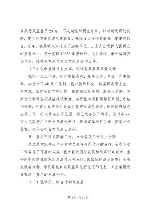 履行基层党建责任制暨基层组织建设年工作报告 (2).docx