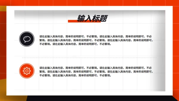 工作年终总结卡通风欢呼通用PPT模板