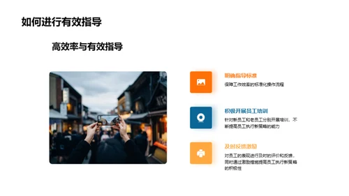 餐饮业高效运营路径