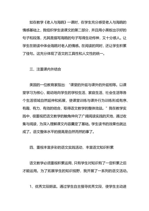 语文教师2019工作总结.docx