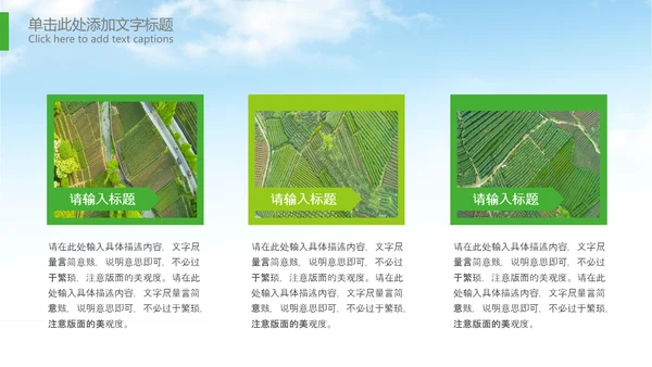 拖拉机农机现代农业新农村乡村振兴PPT
