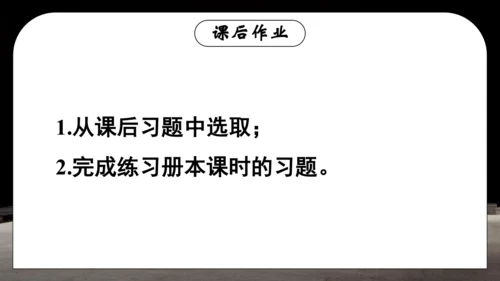 第二章 声现象复习和总结课件(共25张PPT)-2024-2025学年人教版物理八年级上册