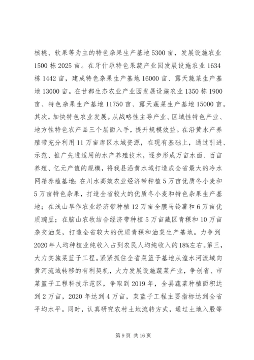 学习十八届三中全会精神深化改革心得体会.docx