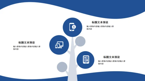 蓝色浪花卡通游泳班暑期招生通用PPT模板