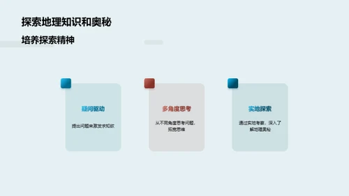 科技风其他行业教学课件PPT模板