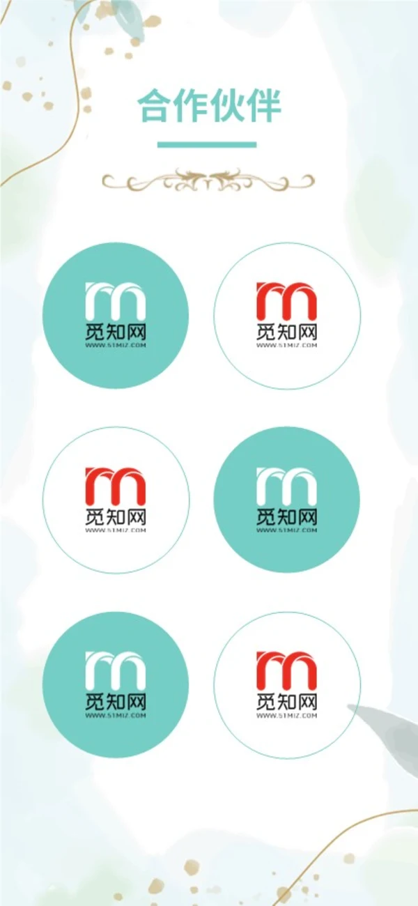 绿色植物小清新手机竖版企业宣传册公司简介画册PPT公司宣传