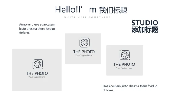 公司企业产品宣传介绍通用PPT动态模板