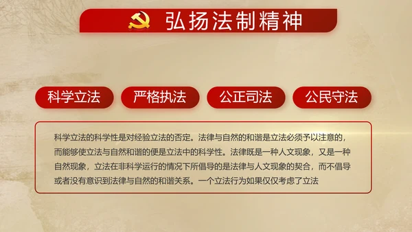 开场视频红色革命历史教育活动PPT封含MP4