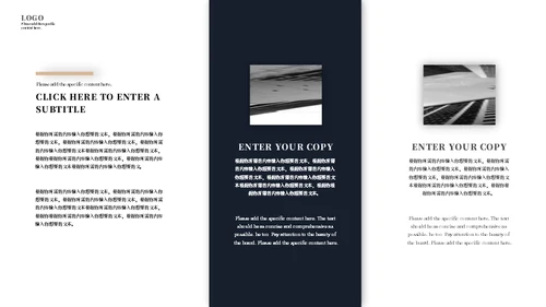 留声机企业策划方案通用PPT模板
