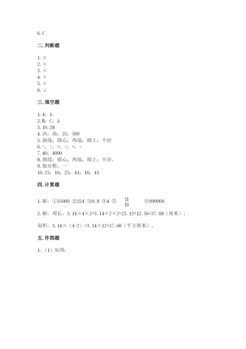 2022六年级上册数学期末考试试卷精品【网校专用】.docx