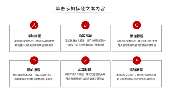 国家税务局国税局地税局依法纳税PPT模板