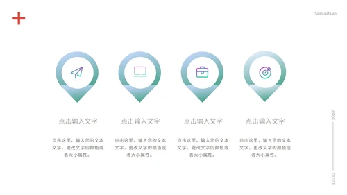 简约风医护从业者总结PPT模板
