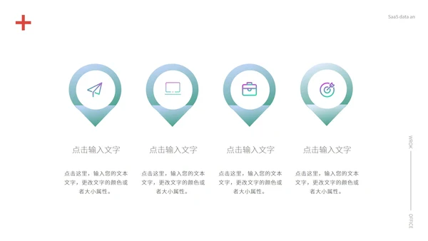 简约风医护从业者总结PPT模板