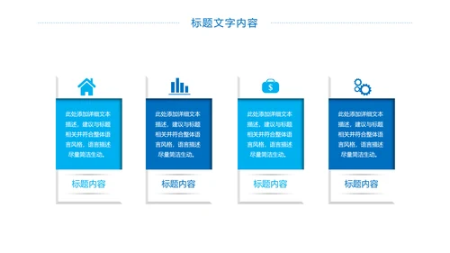时尚医疗护士医学研究医疗工作报告PPT模板
