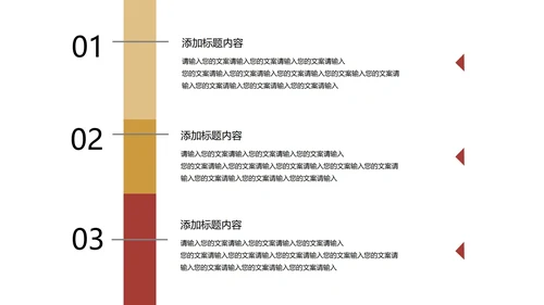 黄色简约风投资理财PPT模板