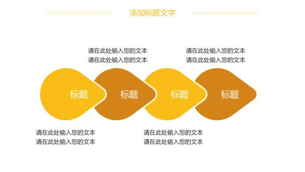 商务金融投资银行理财金融行业工作汇报PPT模板