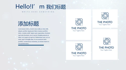 蓝色科技成果展示商务动态PPT