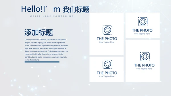 蓝色科技成果展示商务动态PPT