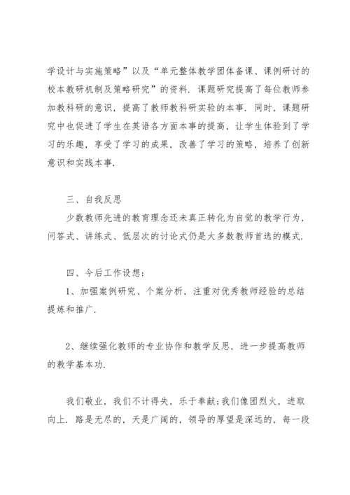 初一英语教师个人教学工作总结范文.docx