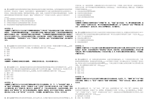 2022年09月柳州市行政审批局下属事业单位柳州市行政审批服务中心2022年招考6名聘用人员模拟卷3套版带答案有详解