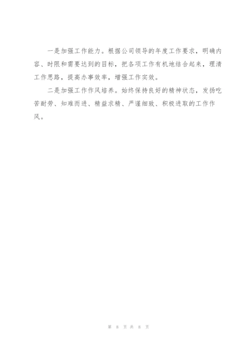 通信设计工程师工作总结三篇.docx