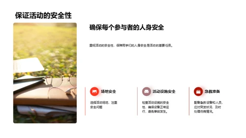 同心共筑春节盛典