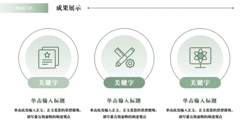 白马千里马励志风工作总结通用PPT模板