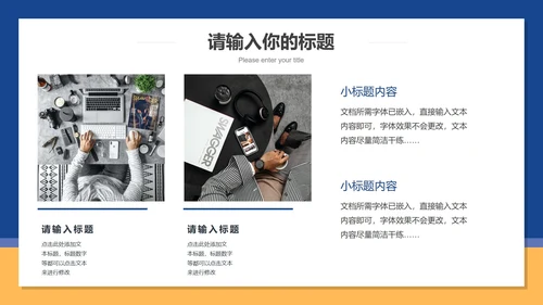 深蓝商务工作总结计划PPT模板