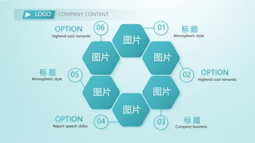 蓝色医疗关爱高血压宣传教育动态PPT模板