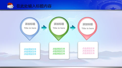 空军飞行员军队国防强军动态PPT模板