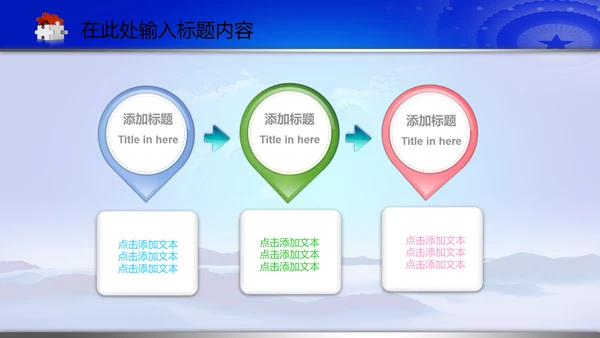 空军飞行员军队国防强军动态PPT模板