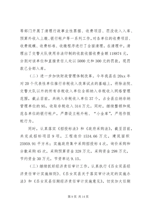县贯彻落实纠风工作领导责任制情况汇报.docx