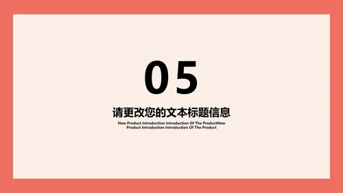 红色扁平风方块理科工学毕业论文答辩PPT模板