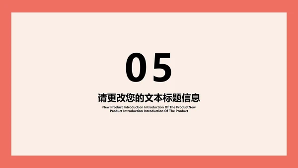 红色扁平风方块理科工学毕业论文答辩PPT模板
