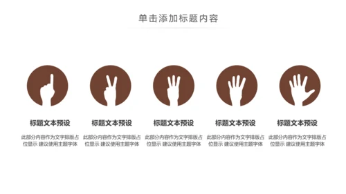 法律讲堂知识讲座培训普法宣传PPT模板