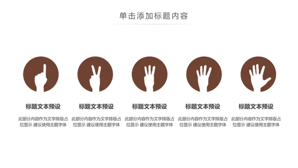 法律讲堂知识讲座培训普法宣传PPT模板