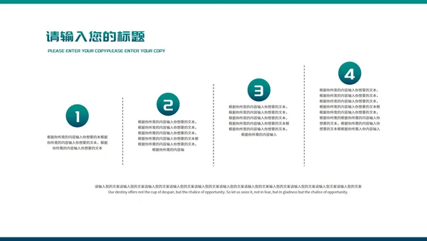 蓝色简约科技风月球商业计划PPT模板