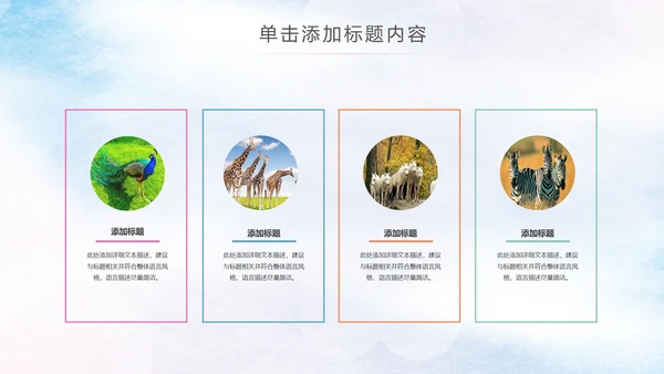 青春正能量五四青年节团委共青团PPT模板