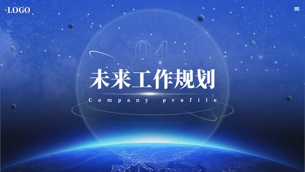简约蓝色月度工作汇报通用模板工作总结
