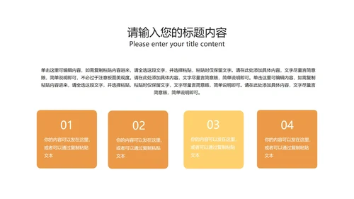 小清新卡通风黄色在线课堂课程同步辅导PPT模板