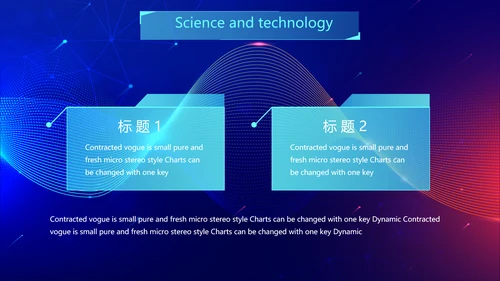 蓝色酷炫科技感工作汇报动态PPT