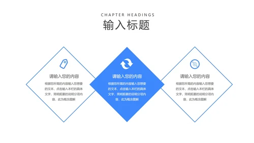 蓝色卡通科技风在线课堂辅导PPT模板