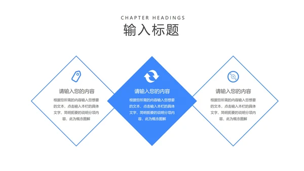 蓝色卡通科技风在线课堂辅导PPT模板