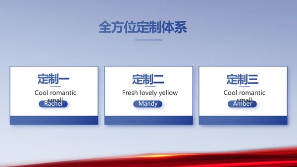 党政机关政府部门新闻发布会PPT