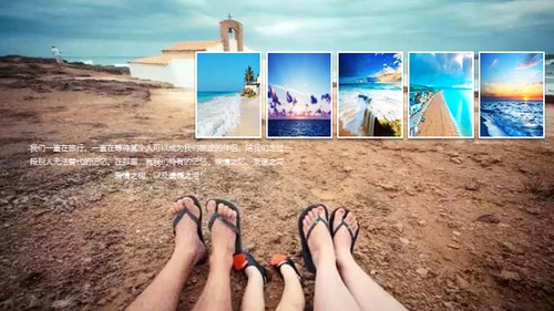 画册图片集展示通用PPT相册模板