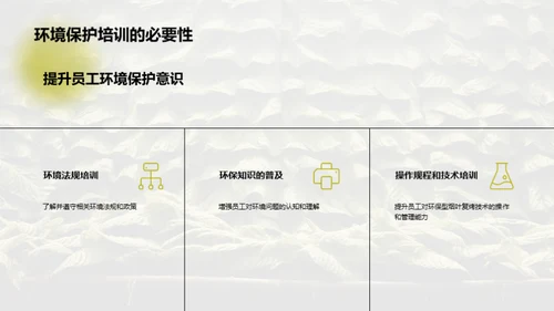 烟叶复烤：环保新篇章