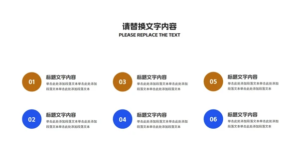蓝色卡通风路障暑假安全教育汇报PPT模板