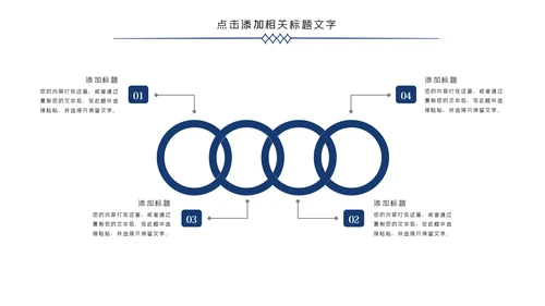 庄严大气公安民警特警警察武警网络民警PPT