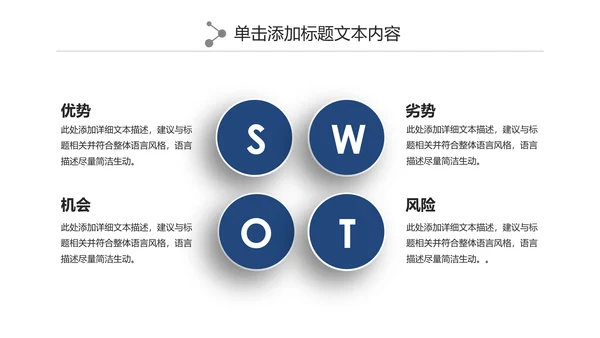 大气微立体公安警察工作汇报PPT模板