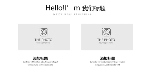 黑色创意公司产品介绍宣传通用PPT动态模板